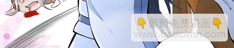 修真全靠數理化 - 第4話 哥哥太快了(1/4) - 7