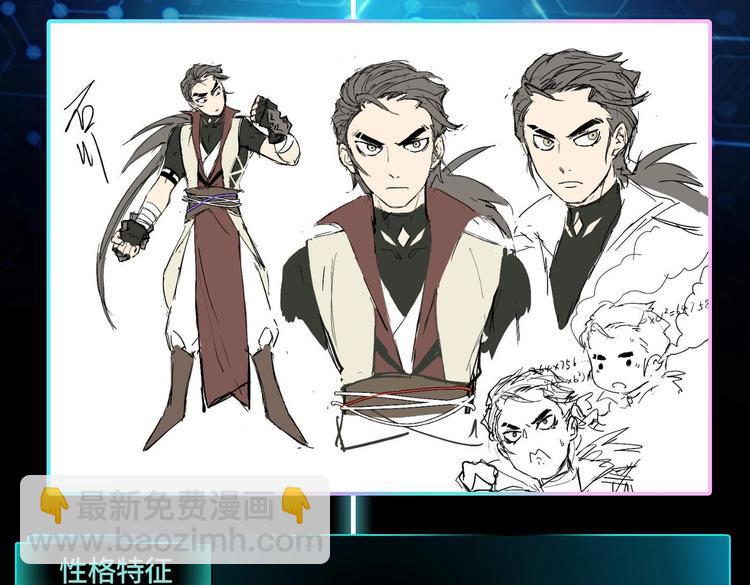 修真全靠數理化 - 第4話 哥哥太快了(4/4) - 2