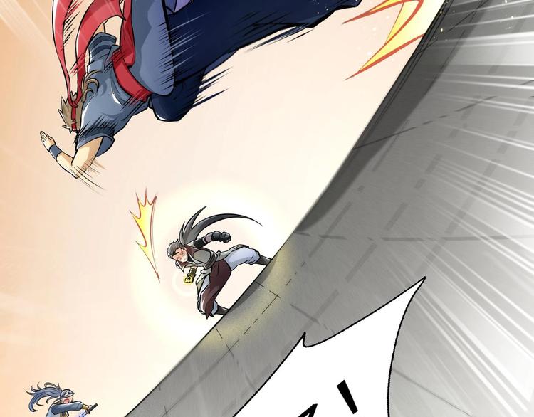 修真全靠數理化 - 第4話 哥哥太快了(1/4) - 8