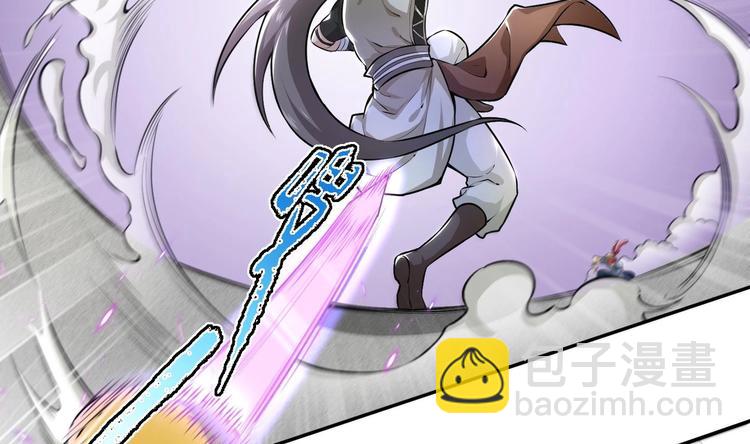 修真全靠數理化 - 第4話 哥哥太快了(1/4) - 6