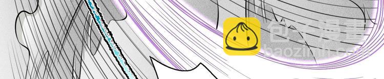 修真全靠數理化 - 第4話 哥哥太快了(2/4) - 6