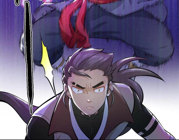 修真全靠數理化 - 第4話 哥哥太快了(2/4) - 1