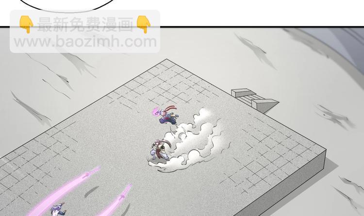 修真全靠數理化 - 第4話 哥哥太快了(2/4) - 5