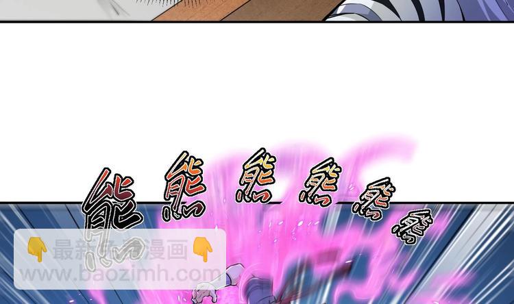 修真全靠數理化 - 第4話 哥哥太快了(2/4) - 7