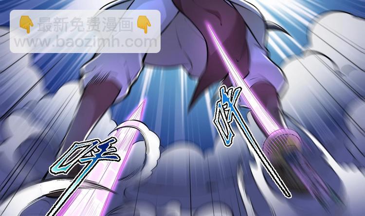 修真全靠數理化 - 第4話 哥哥太快了(2/4) - 1