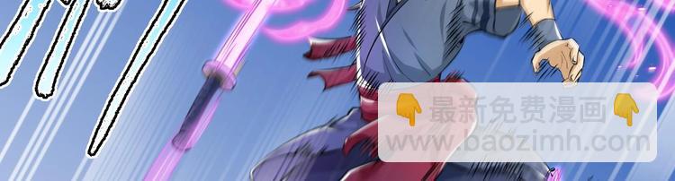 修真全靠數理化 - 第4話 哥哥太快了(2/4) - 7