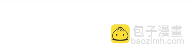 修真全靠數理化 - 第4話 哥哥太快了(2/4) - 1