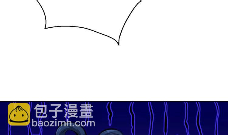 修真全靠數理化 - 第4話 哥哥太快了(2/4) - 8