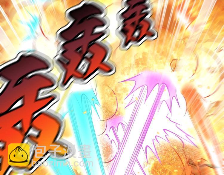 修真全靠數理化 - 第6話 數學比女人有意思(3/3) - 1