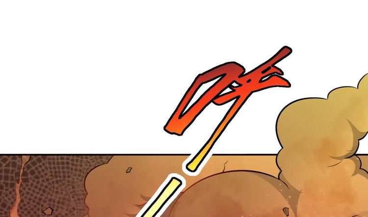 修真全靠數理化 - 第6話 數學比女人有意思(3/3) - 7