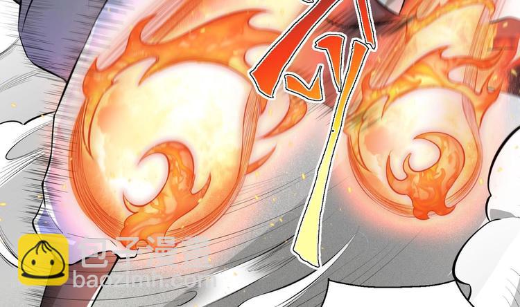 修真全靠數理化 - 第6話 數學比女人有意思(1/3) - 4