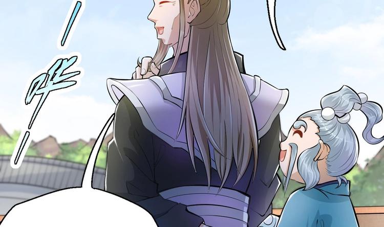 修真全靠數理化 - 第6話 數學比女人有意思(3/3) - 2