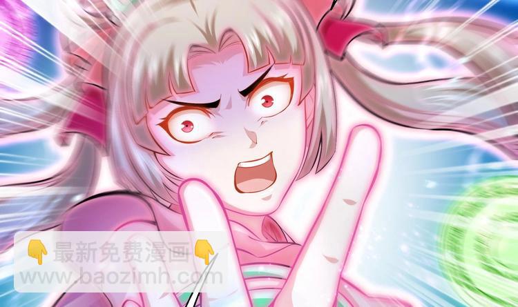 修真全靠數理化 - 第6話 數學比女人有意思(1/3) - 6