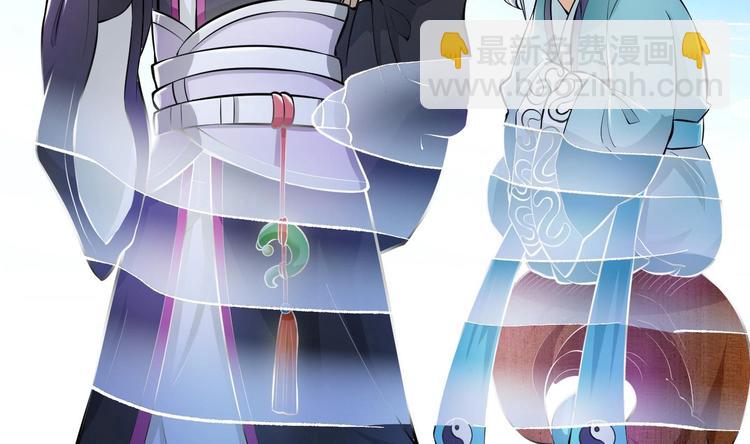 修真全靠數理化 - 第6話 數學比女人有意思(3/3) - 6