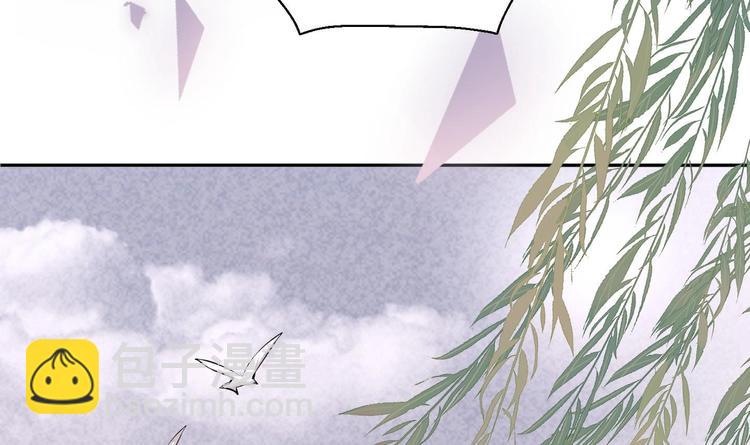 修真全靠數理化 - 第6話 數學比女人有意思(1/3) - 1