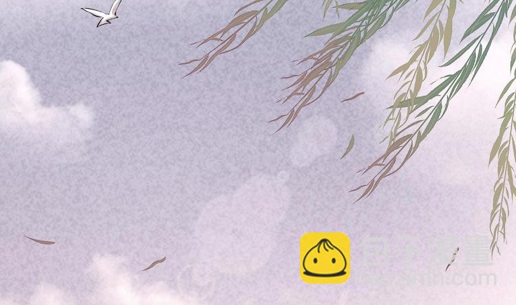 修真全靠數理化 - 第6話 數學比女人有意思(1/3) - 2