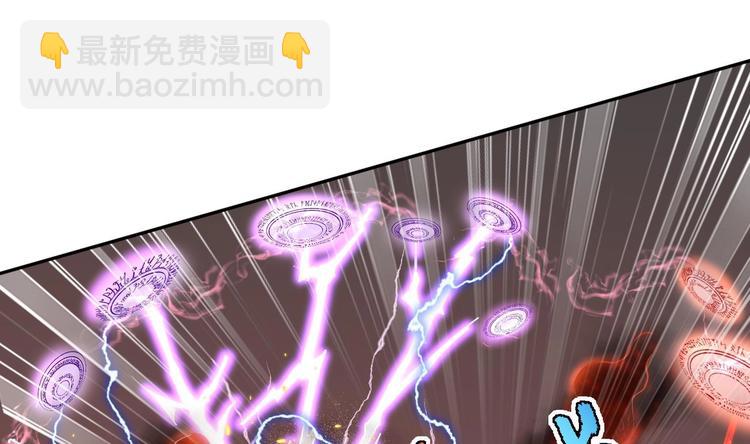 修真全靠數理化 - 第6話 數學比女人有意思(1/3) - 5