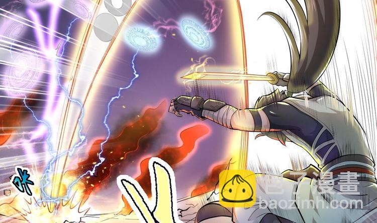 修真全靠數理化 - 第6話 數學比女人有意思(2/3) - 6