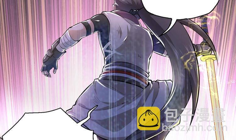 修真全靠數理化 - 第6話 數學比女人有意思(2/3) - 2