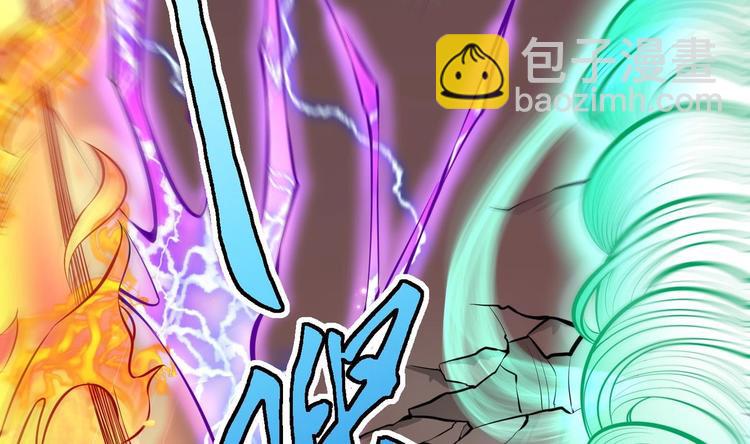 修真全靠數理化 - 第6話 數學比女人有意思(2/3) - 8