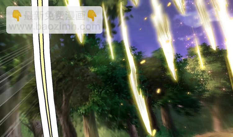 修真全靠數理化 - 第8話 大人，時代變了(3/3) - 2