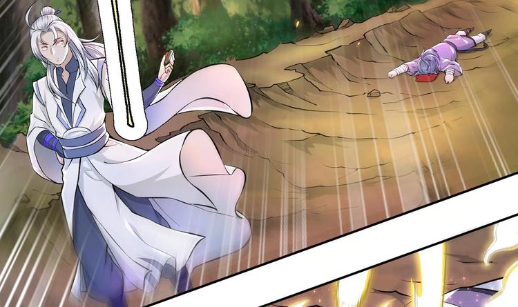 修真全靠數理化 - 第8話 大人，時代變了(3/3) - 3