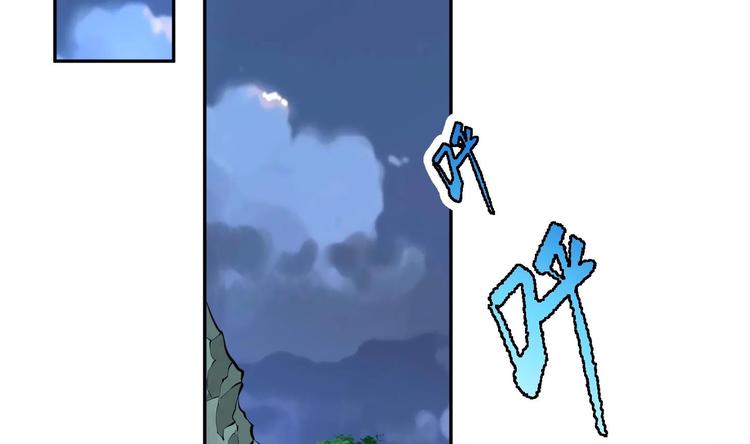 修真全靠數理化 - 第8話 大人，時代變了(3/3) - 3