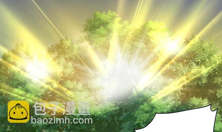 修真全靠數理化 - 第8話 大人，時代變了(1/3) - 3