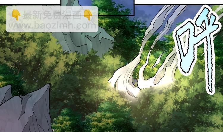 修真全靠數理化 - 第8話 大人，時代變了(3/3) - 4