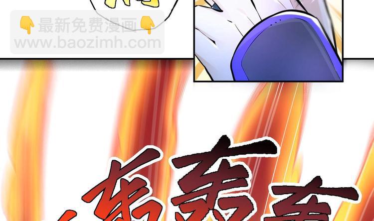 修真全靠數理化 - 第8話 大人，時代變了(1/3) - 7