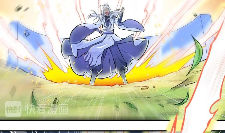 修真全靠數理化 - 第8話 大人，時代變了(1/3) - 2