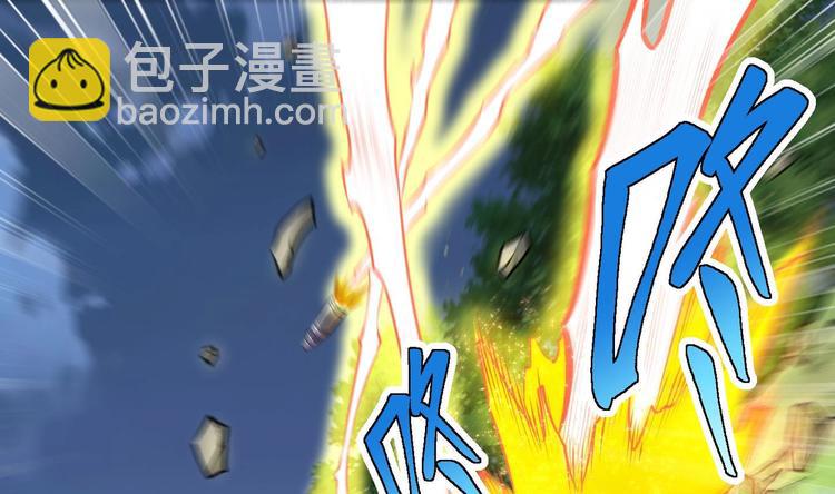 修真全靠數理化 - 第8話 大人，時代變了(1/3) - 3