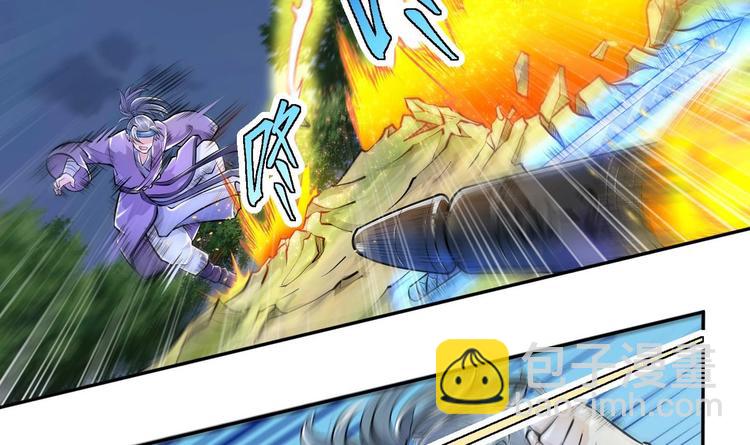 修真全靠數理化 - 第8話 大人，時代變了(1/3) - 4