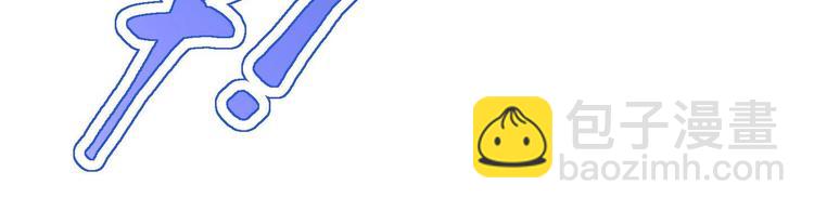 修真全靠數理化 - 第8話 大人，時代變了(1/3) - 2