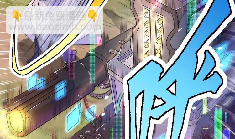 修真全靠數理化 - 第8話 大人，時代變了(1/3) - 4