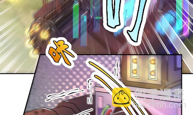 修真全靠數理化 - 第8話 大人，時代變了(1/3) - 5