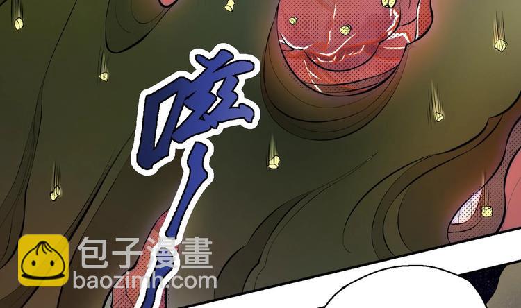 修真全靠數理化 - 第8話 大人，時代變了(1/3) - 2