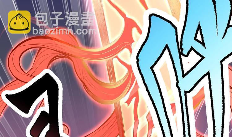 修真全靠數理化 - 第8話 大人，時代變了(1/3) - 2