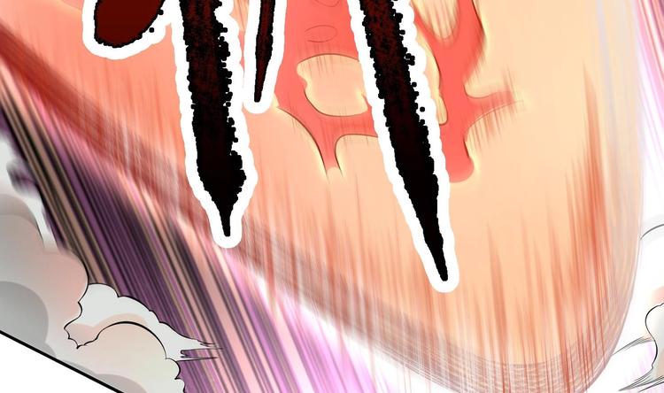 修真全靠數理化 - 第8話 大人，時代變了(1/3) - 1