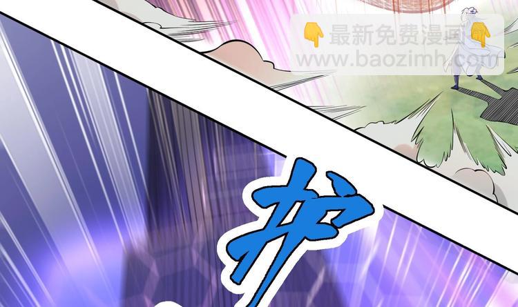 修真全靠數理化 - 第8話 大人，時代變了(1/3) - 2