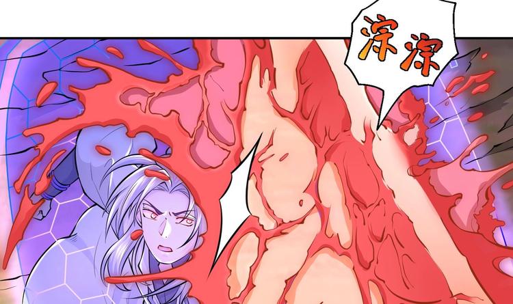 修真全靠數理化 - 第8話 大人，時代變了(2/3) - 2