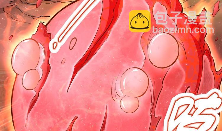 修真全靠數理化 - 第8話 大人，時代變了(2/3) - 7