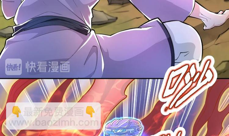 修真全靠數理化 - 第8話 大人，時代變了(2/3) - 2