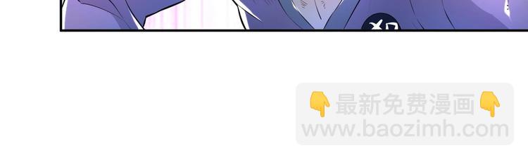 修真全靠數理化 - 第8話 大人，時代變了(2/3) - 3