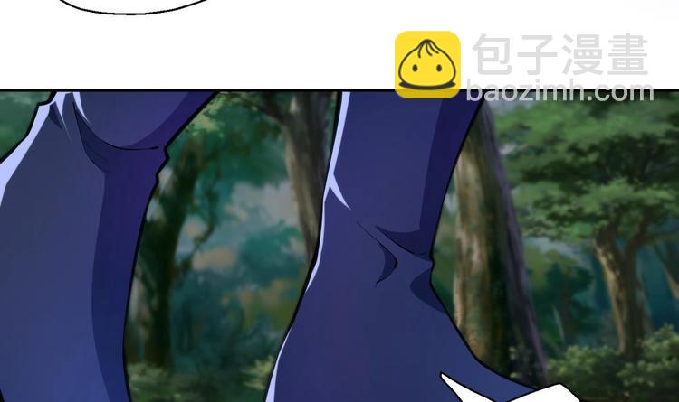 修真全靠數理化 - 第8話 大人，時代變了(2/3) - 4