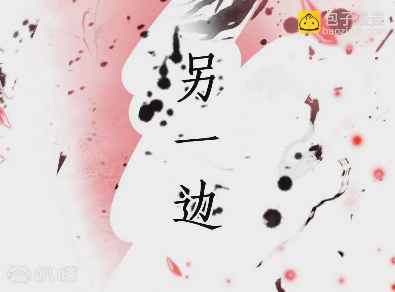 修真腎鬥士 - 第1話  開局少個腎(3/3) - 1