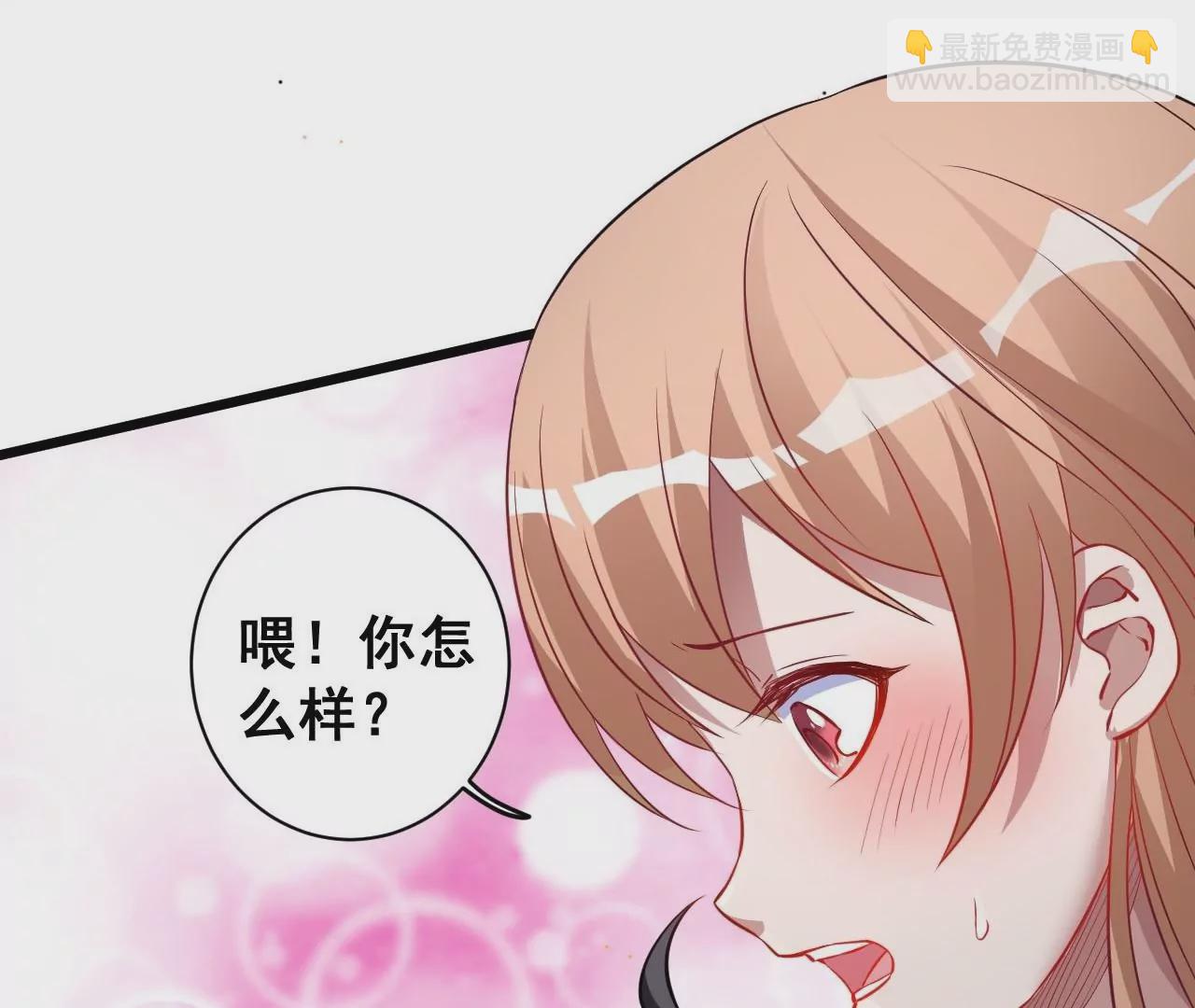 修真腎鬥士 - 第1話  開局少個腎(1/3) - 5