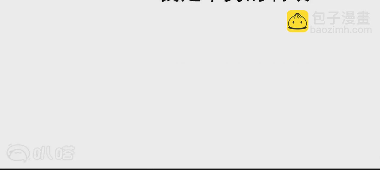 修真腎鬥士 - 第1話  開局少個腎(1/3) - 4