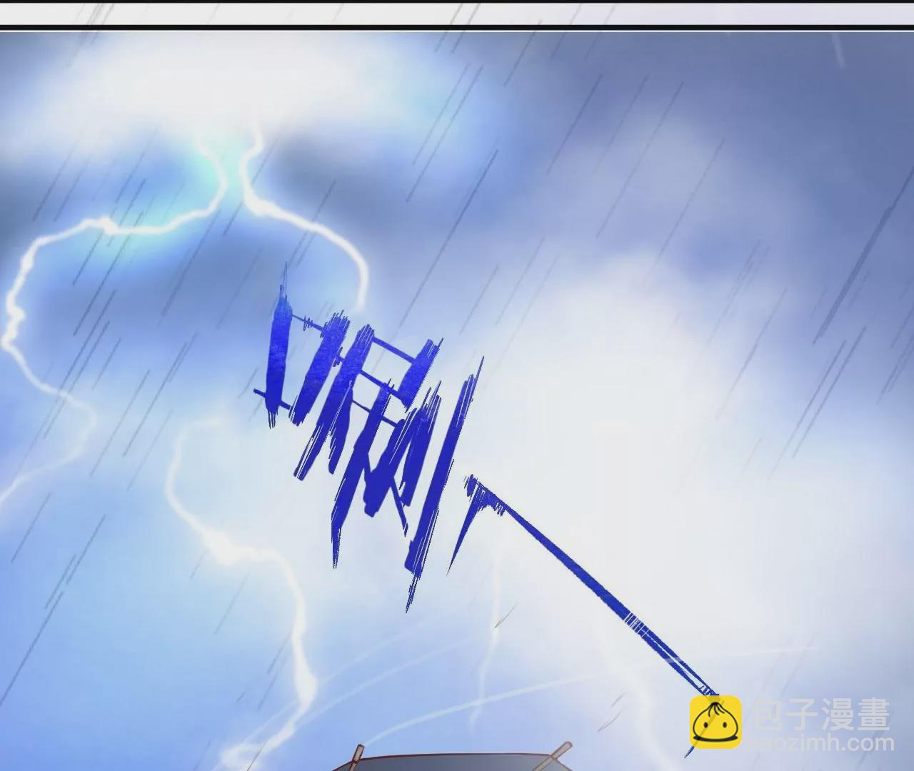 修真腎鬥士 - 第1話  開局少個腎(1/3) - 4