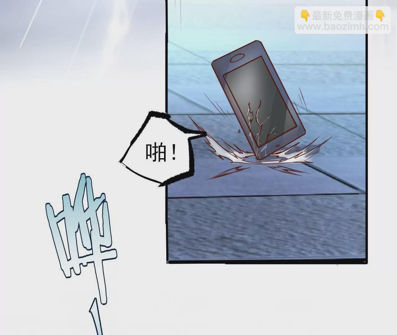 修真腎鬥士 - 第1話  開局少個腎(1/3) - 8